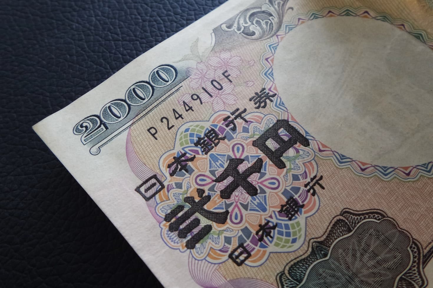 外国人のための日本の銀行口座開設ガイド(軽井沢版)